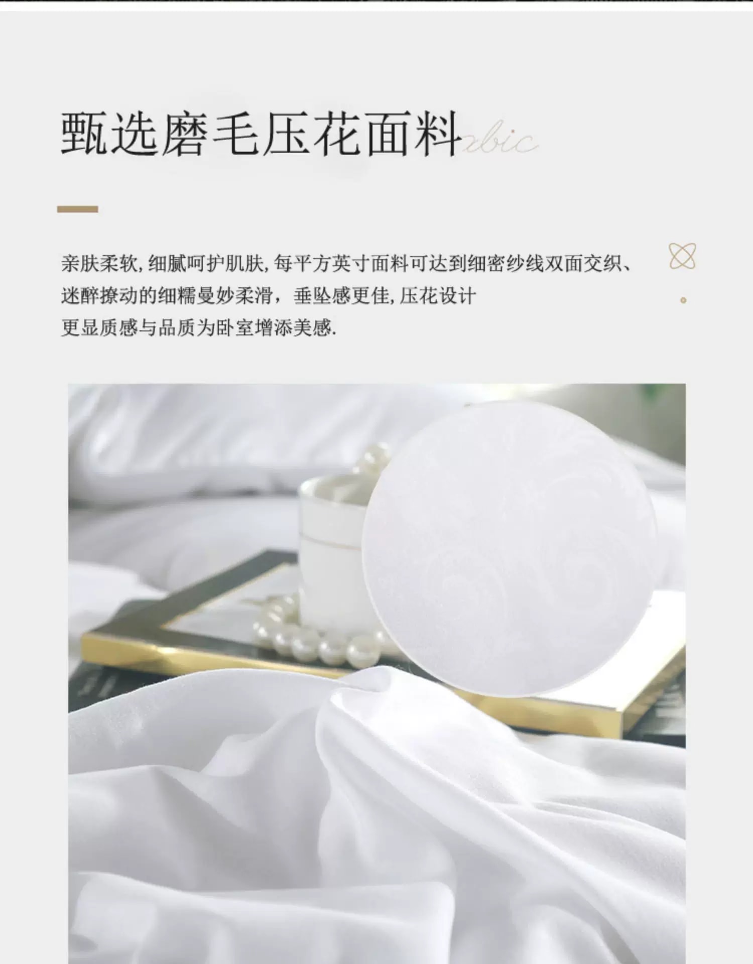 旧站商品 405 图片 8
