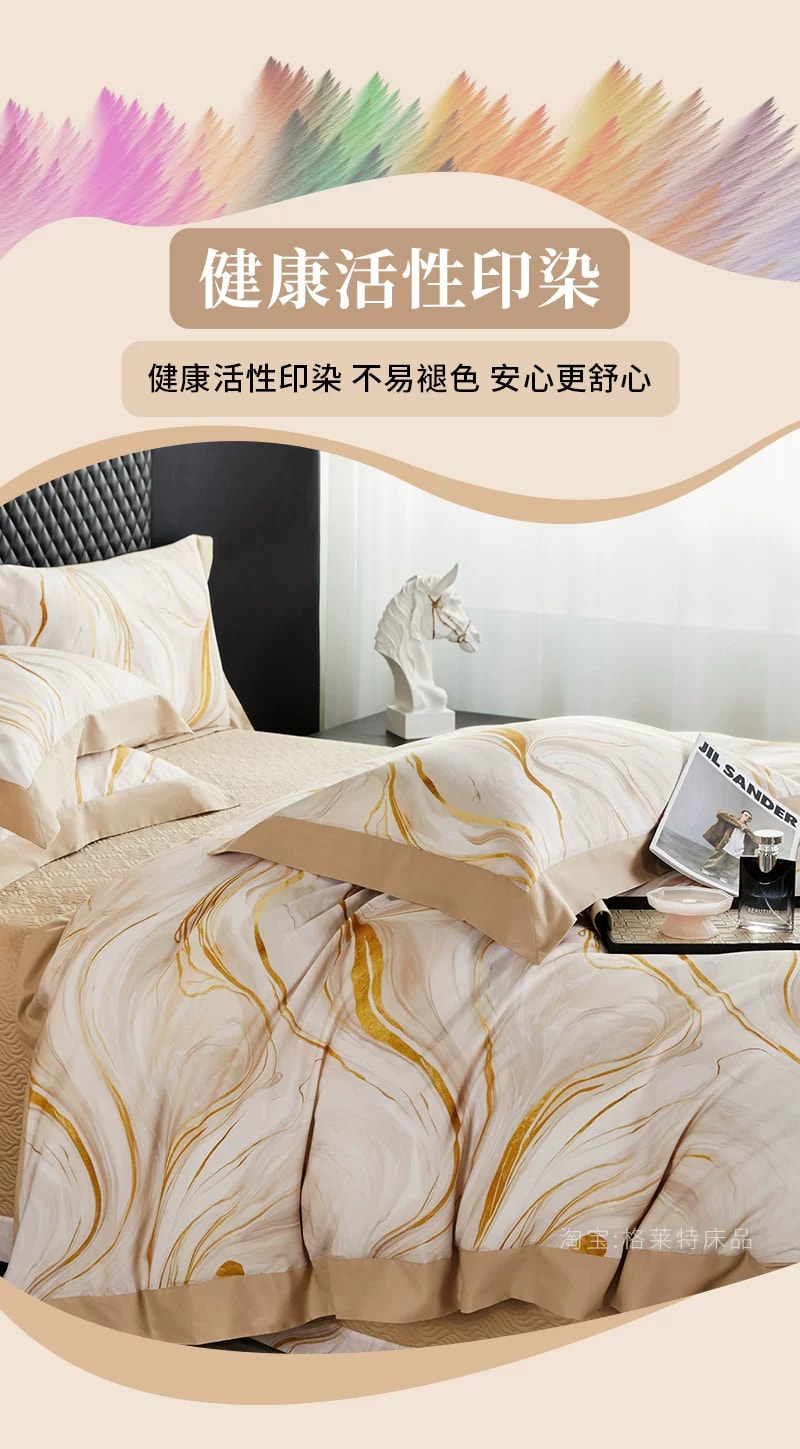 旧站商品 409 图片 8