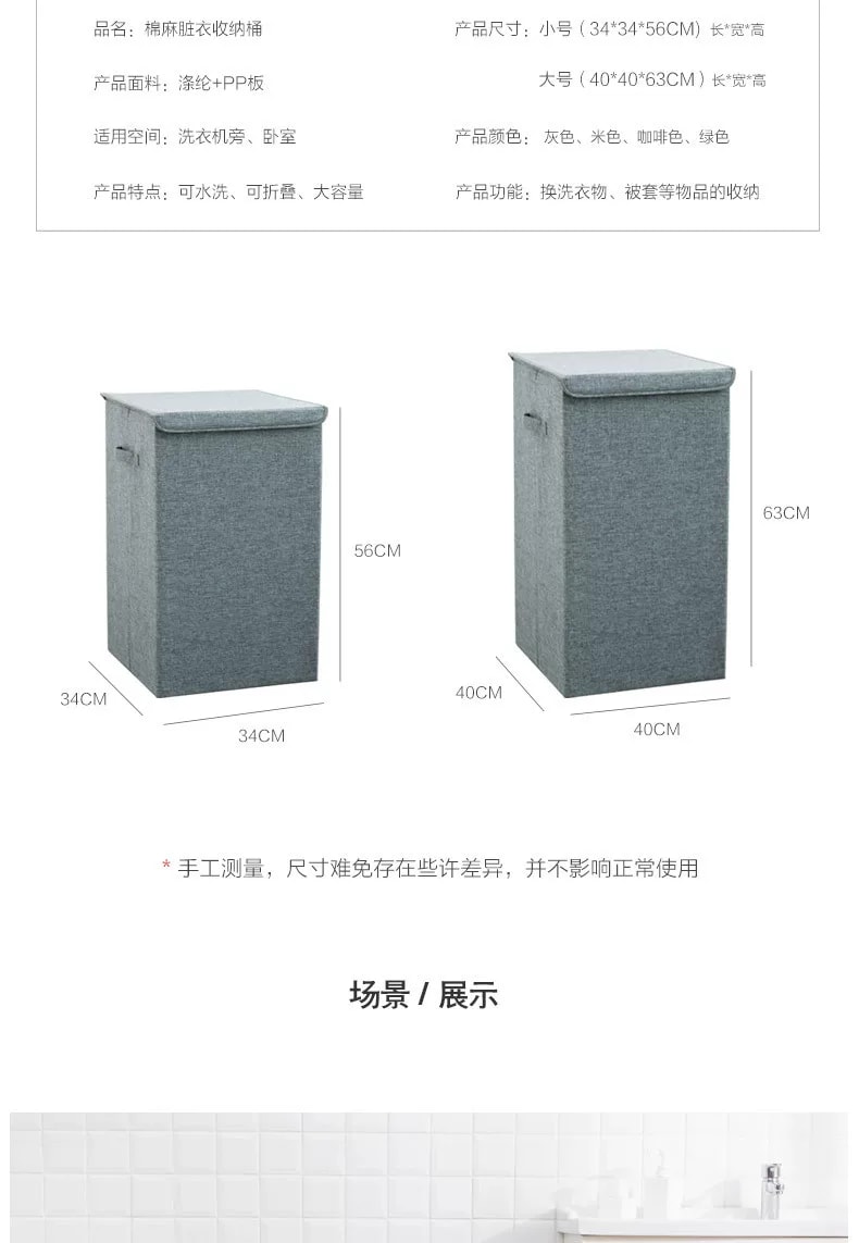 旧站商品 422 图片 3