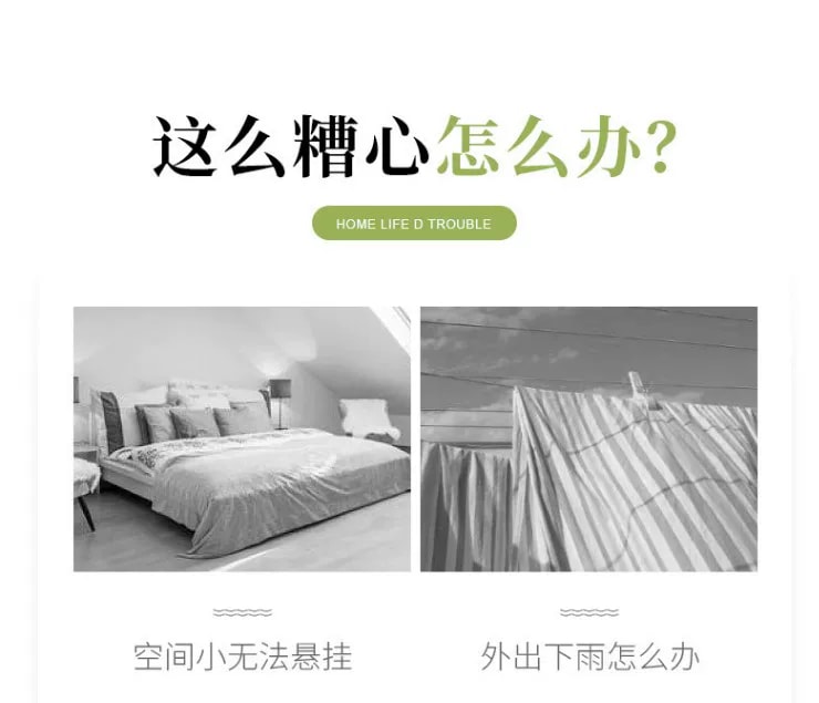 旧站商品 423 图片 2