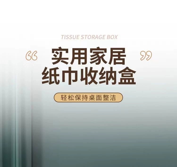 旧站商品 426 图片 1