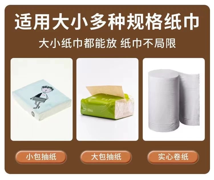 旧站商品 426 图片 7
