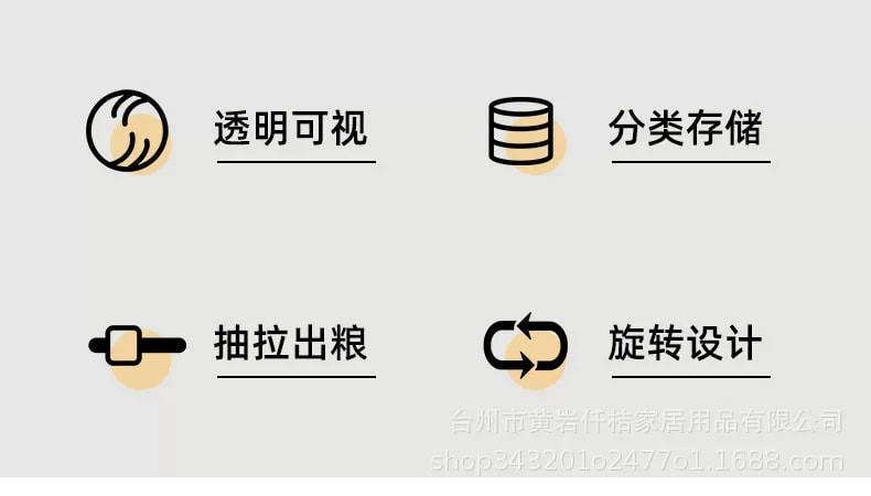 旧站商品 428 图片 1