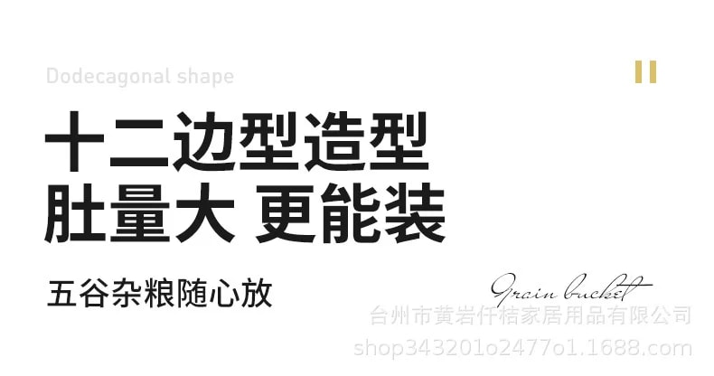 旧站商品 428 图片 2