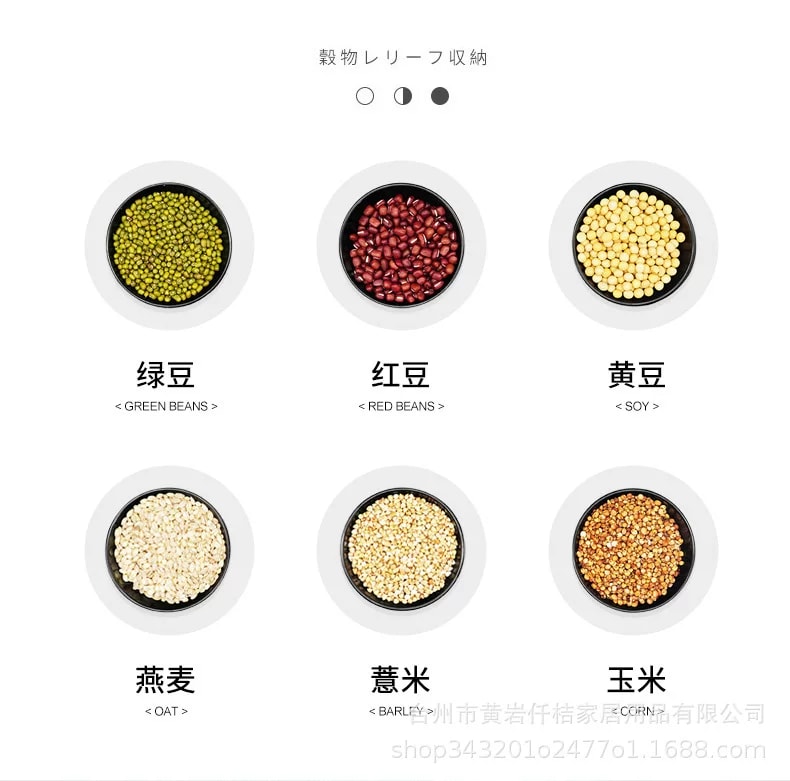 旧站商品 428 图片 5