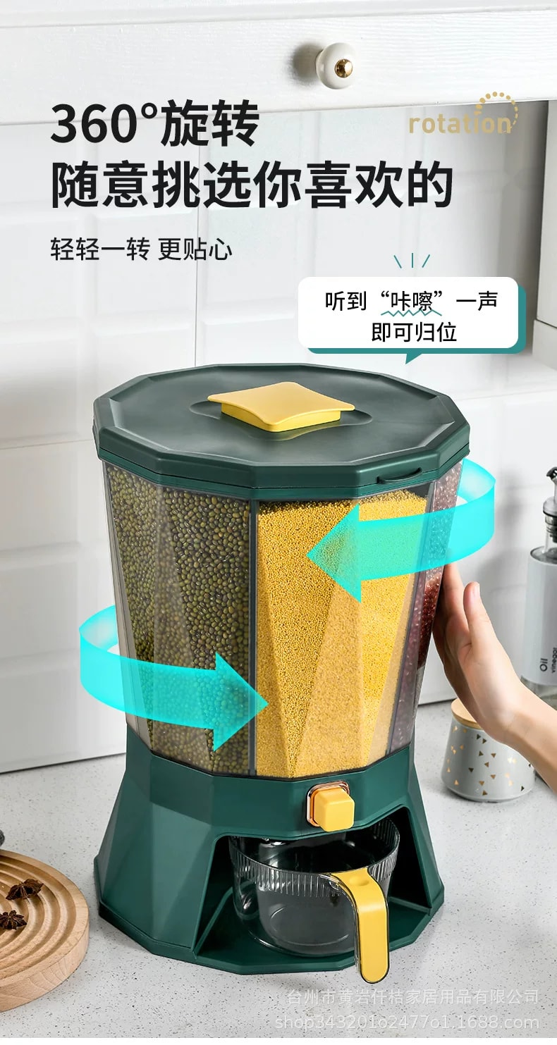 旧站商品 428 图片 6