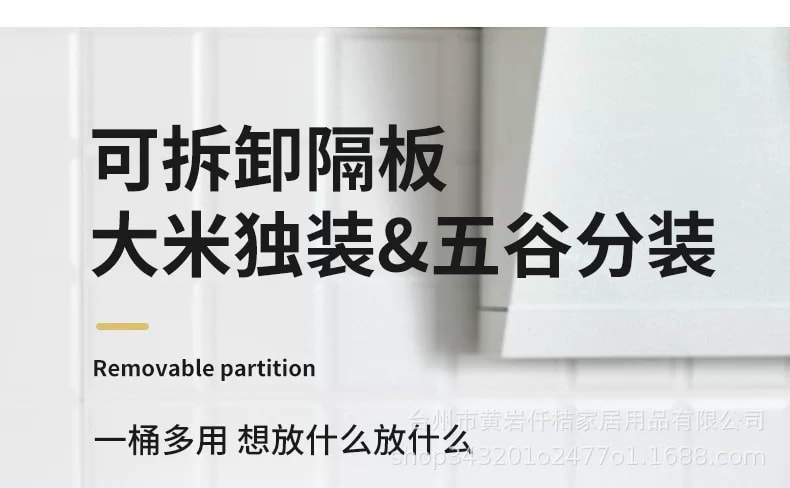旧站商品 428 图片 8