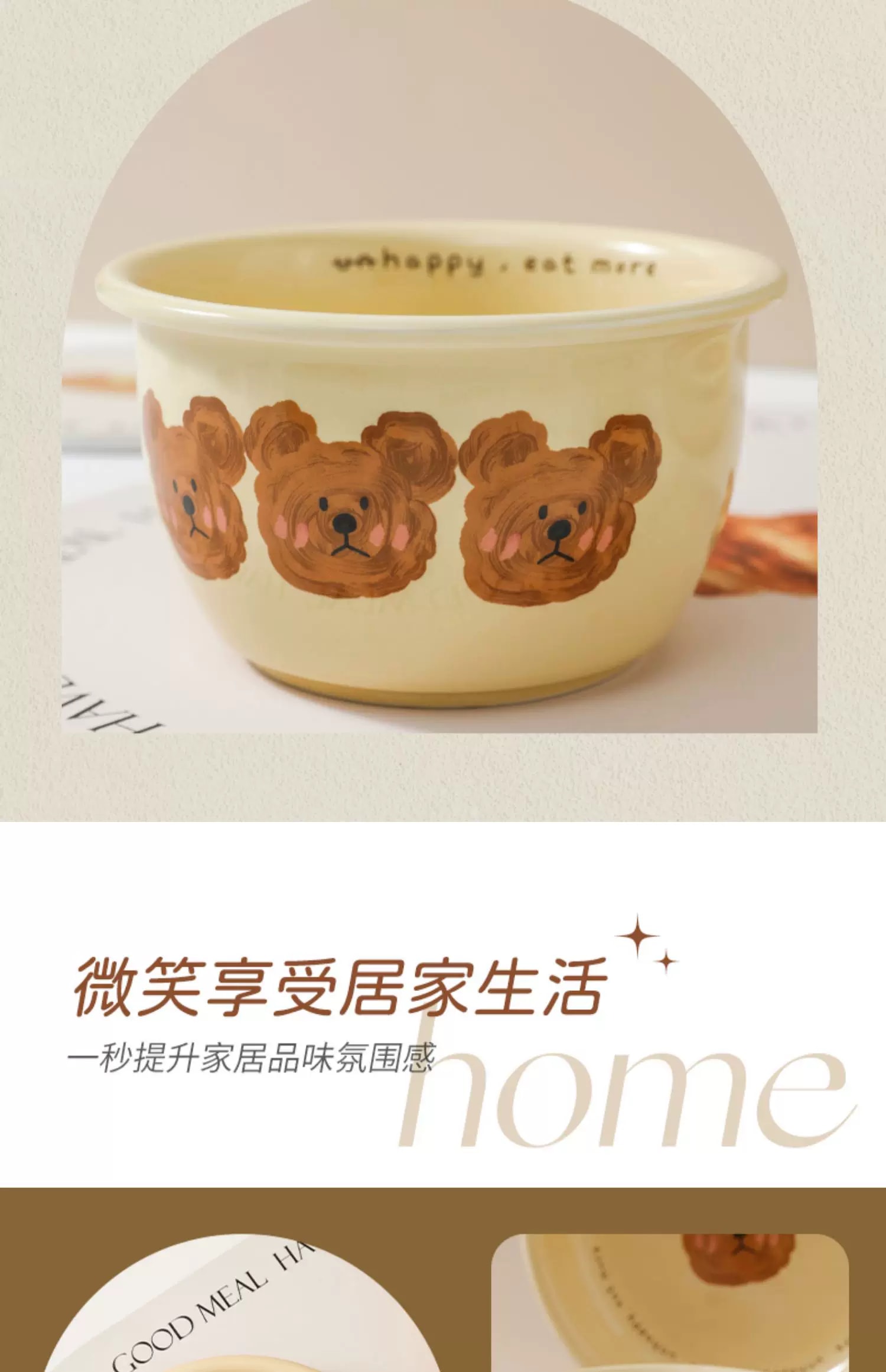 旧站商品 466 图片 1