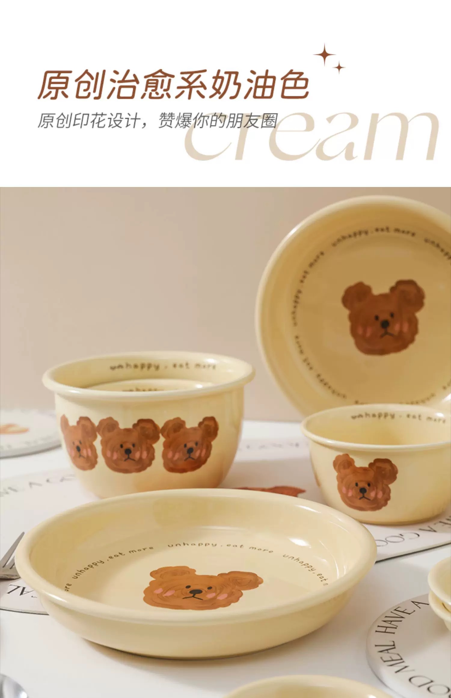 旧站商品 466 图片 3