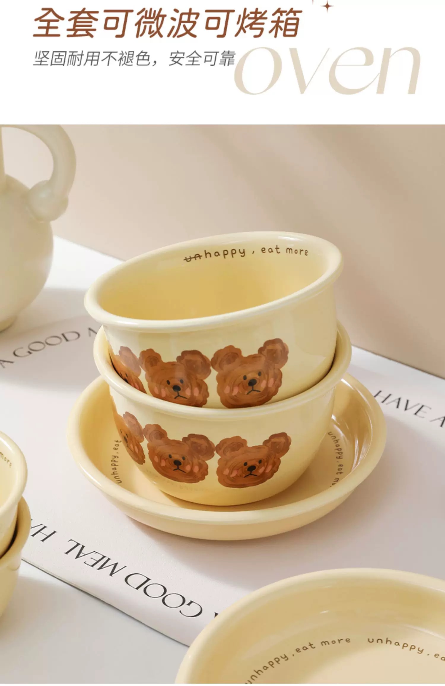 旧站商品 466 图片 7