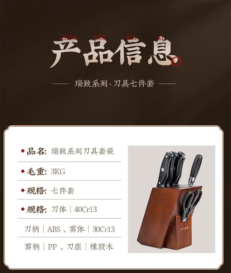 旧站商品 476 图片 8