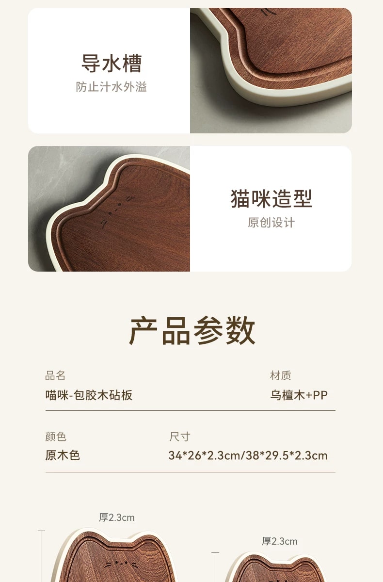 旧站商品 478 图片 8
