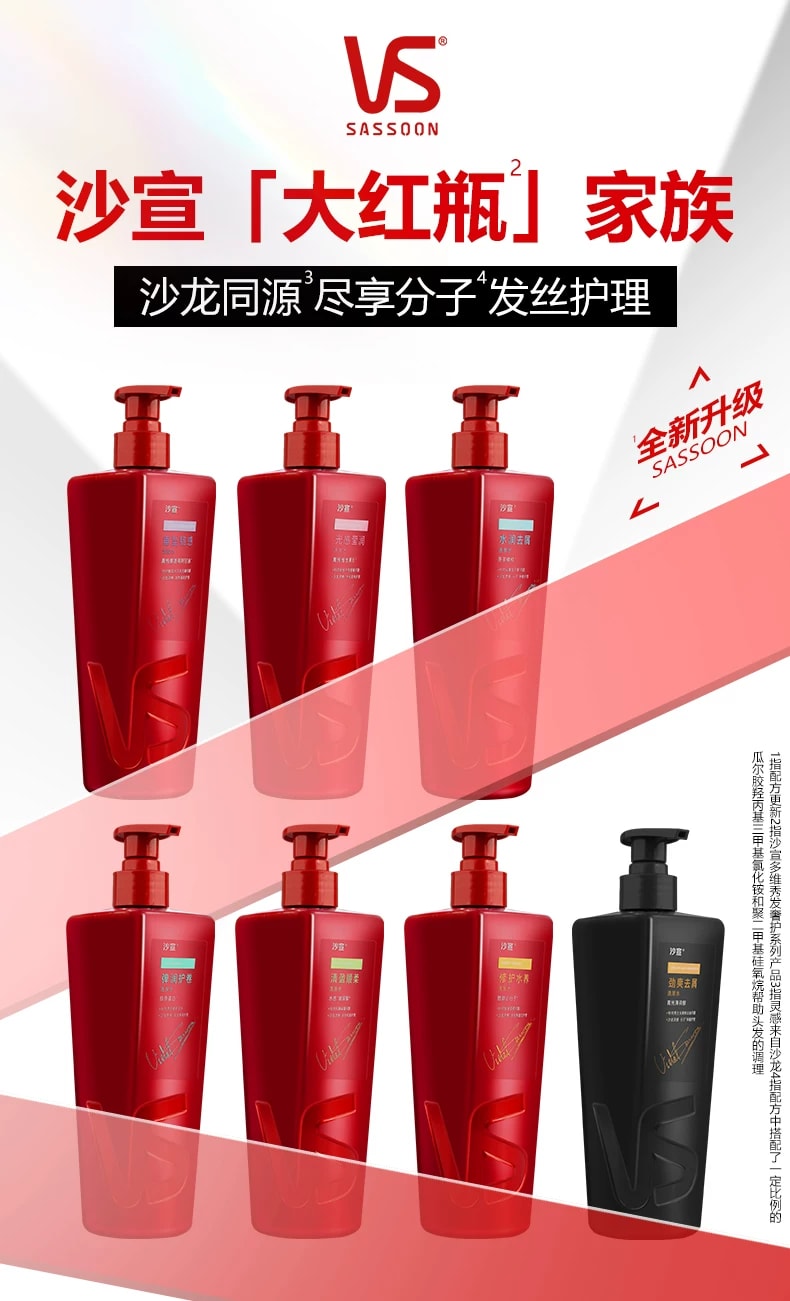 旧站商品 485 图片 1