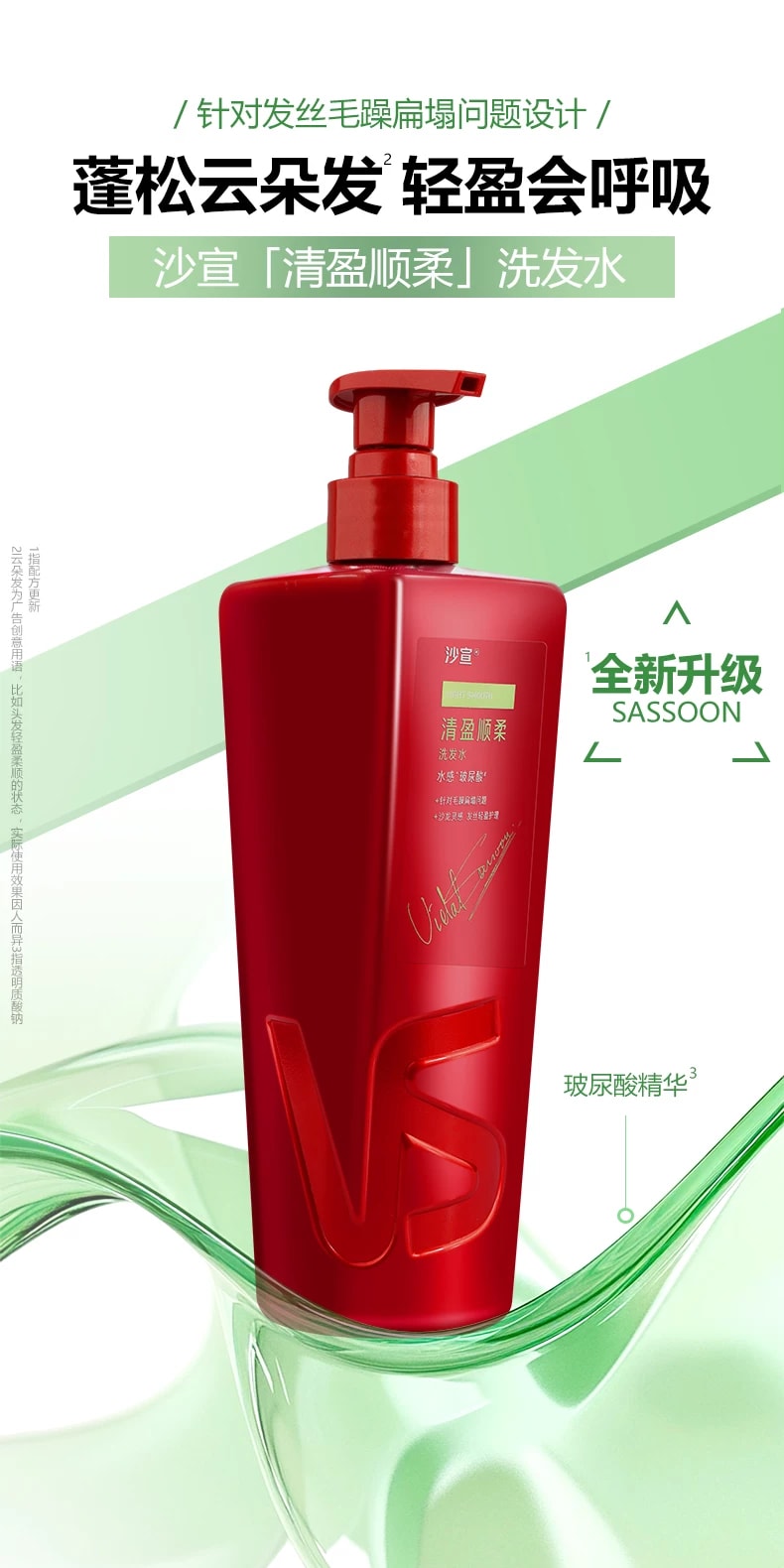 旧站商品 485 图片 2